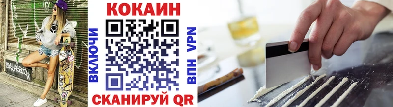 Виды наркотиков купить Бокситогорск COCAIN  Alpha-PVP  АМФЕТАМИН  Мефедрон  МАРИХУАНА 