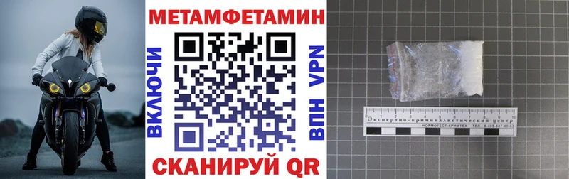 АМФЕТАМИН VHQ Бокситогорск