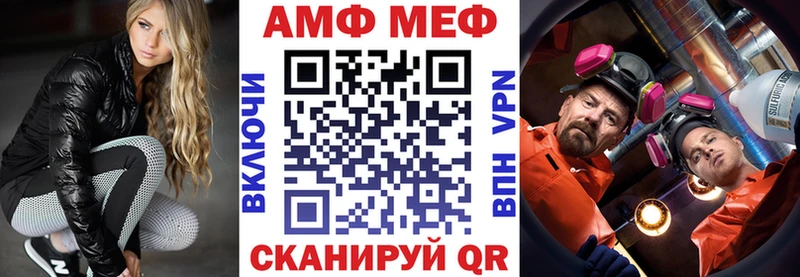 АМФЕТАМИН 97%  Бокситогорск 