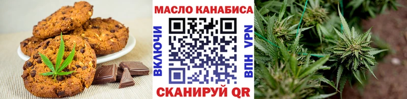 Canna-Cookies конопля  Бокситогорск 