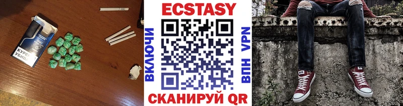 где можно купить наркотик Бокситогорск Ecstasy XTC