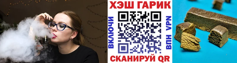 Гашиш Cannabis  ОМГ ОМГ маркетплейс  Бокситогорск 