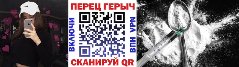 магазин  наркотиков  mega сайт  Героин герыч  Бокситогорск 
