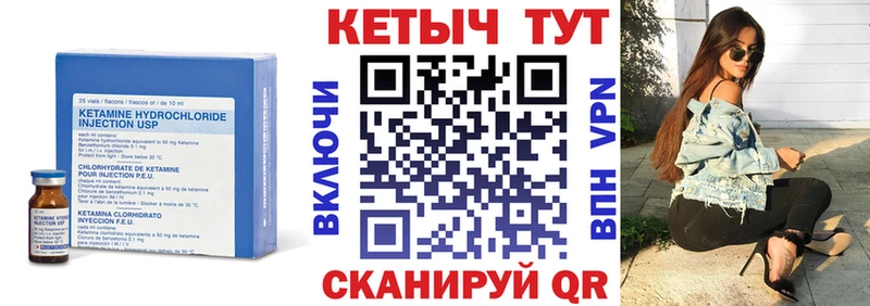 где найти   Бокситогорск  Кетамин VHQ 