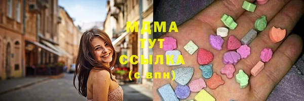 эйфоретик Майский