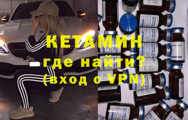 метамфетамин Белоозёрский