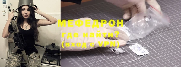 спайс Магас