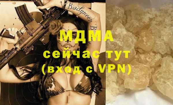 эйфоретик Майский