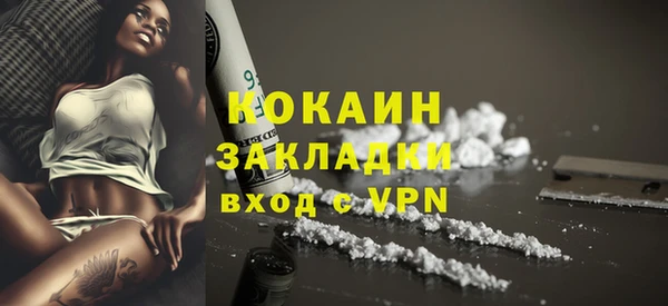 эйфоретик Майский