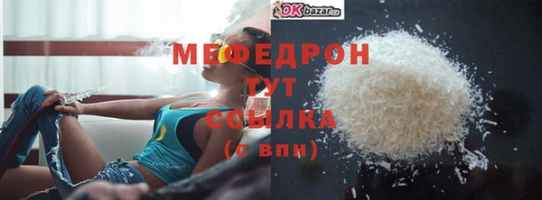 эйфоретик Майский