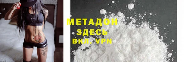 спайс Магас