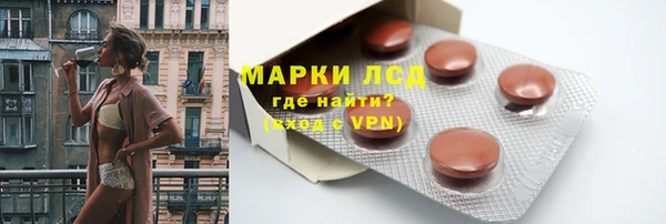 метамфетамин Белоозёрский