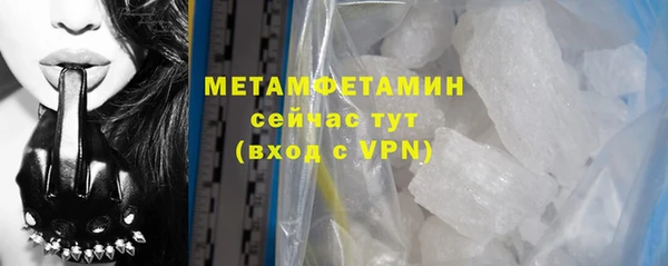 спайс Магас
