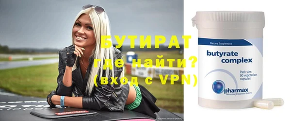 мяу мяу кристалл Балахна