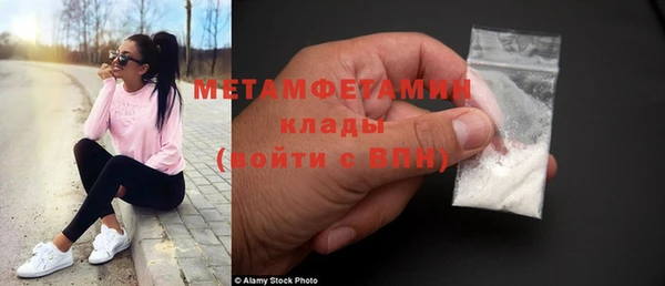 эйфоретик Майский