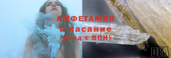 спайс Магас