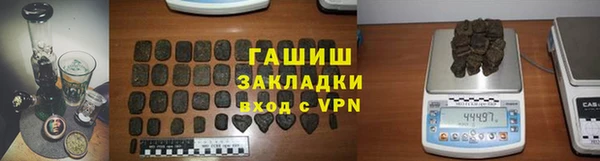 спайс Магас