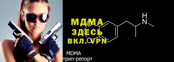 эйфоретик Майский
