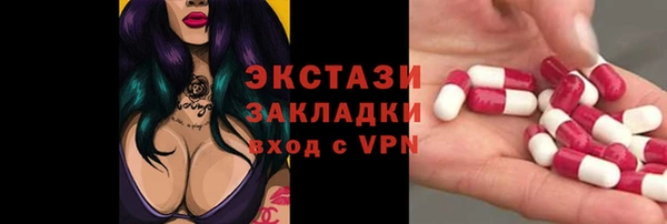 эйфоретик Майский