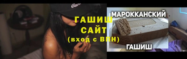 метамфетамин Белоозёрский