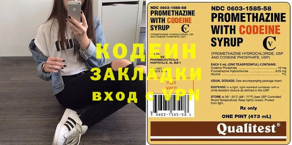 спайс Магас