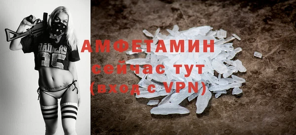 спайс Магас