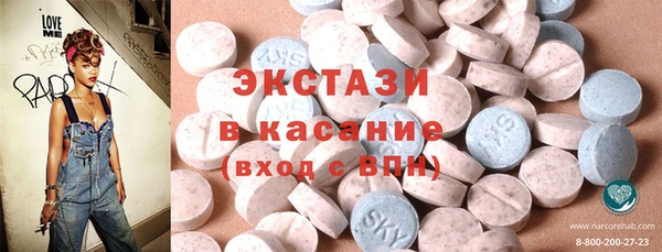 мяу мяу кристалл Балахна