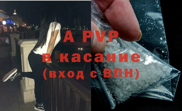 мяу мяу кристалл Балахна