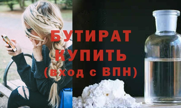 мет Баксан