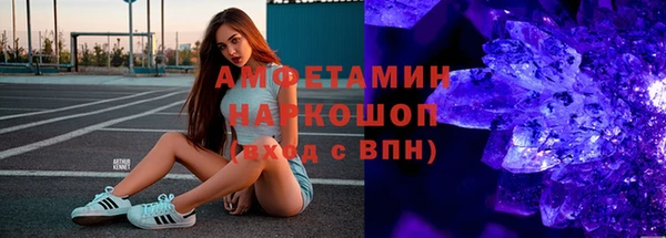 скорость Беломорск