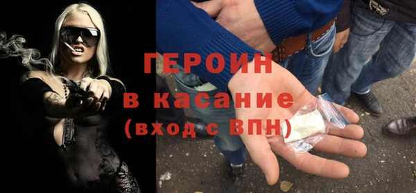 героин Балабаново