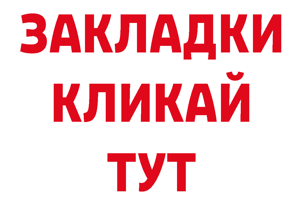 Где продают наркотики? сайты даркнета наркотические препараты Бокситогорск