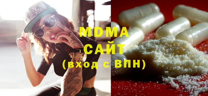 MDMA молли  Бокситогорск 