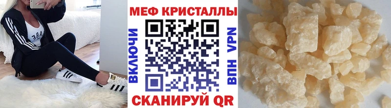Мефедрон мяу мяу  kraken ссылки  Бокситогорск 