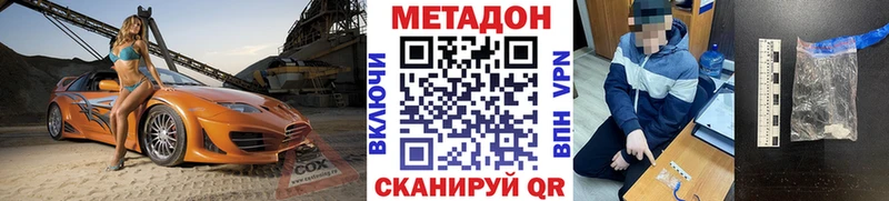 купить  сайты  Бокситогорск  МЕТАДОН мёд 