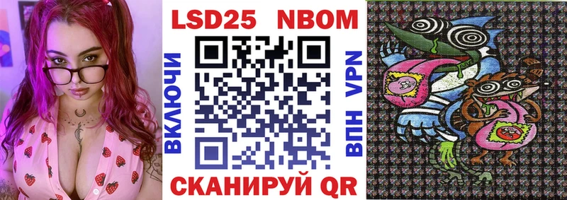 дарк нет официальный сайт  Бокситогорск  Марки NBOMe 1,8мг 